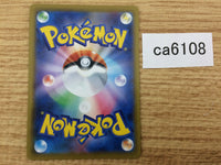 CA6108 Boltund V Lightning RR S4a 056/190 Pokemon Card TCG Japan