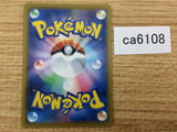 CA6108 Boltund V Lightning RR S4a 056/190 Pokemon Card TCG Japan