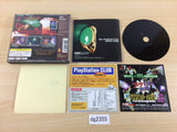 The Granstream Saga Granstream Denki PS1 Japan - DG2355