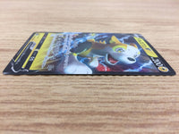CA6108 Boltund V Lightning RR S4a 056/190 Pokemon Card TCG Japan
