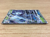 ca1026 Ultra NecrozmaGX Dragon RR SM12a 101/173 Pokemon Card TCG Japan