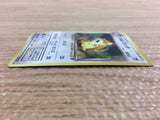 CB9242 Dark Raticate Normal - OP4 20 Pokemon Card TCG Japan