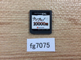 Sudoku Numpla 10000 Questions Nintendo DS Japan - FG7075