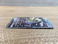 cd1453 Dusk Mane Necrozma GX Metal RR SM5S 044/066 Pokemon Card TCG Japan