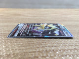cd1453 Dusk Mane Necrozma GX Metal RR SM5S 044/066 Pokemon Card TCG Japan
