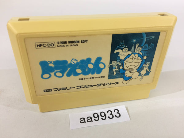AA9933 Doraemon NES Famicom Japan