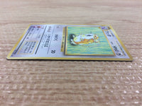 CB3156 Raticate Normal - OP1 20 Pokemon Card TCG Japan