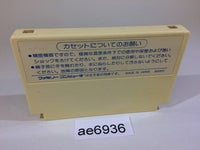 AE6936 Hydlide Special NES Famicom Japan