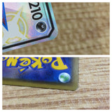 ca2661 ZoroarkGX Darkness SSR SM8b 231/150 Pokemon Card Japan