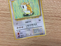 CB3156 Raticate Normal - OP1 20 Pokemon Card TCG Japan