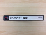 The Granstream Saga Granstream Denki PS1 Japan - DG2355