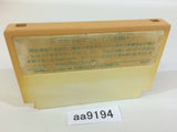 AA9194 Takahashi Meijin no Boukenjima NES Famicom Japan