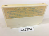 AA9933 Doraemon NES Famicom Japan