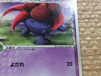 cc8710 Gloom delta Psychic UnC PCG7 025/052 Pokemon Card TCG Japan