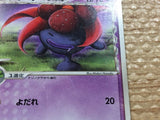 cc8710 Gloom delta Psychic UnC PCG7 025/052 Pokemon Card TCG Japan