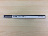 Milky Season PS1 Japan - DG2600