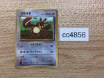 cc4856 Farfetch'd NormalFlying - KoroKoro 83 Pokemon Card TCG Japan