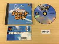 DF6854 Pilot Ni Narou! PS1 Japan