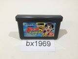 Ganbare! Dodge Fighters GameBoy Advance Japan - BX1969