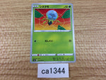 ca1344 Dewpider Grass C S6a 007/069 Pokemon Card TCG Japan