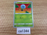 ca1344 Dewpider Grass C S6a 007/069 Pokemon Card TCG Japan