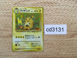 cd3131 Raichu - OP3 26 Pokemon Card TCG Japan