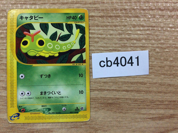 CB4041 Caterpie Grass Common e1 003/128 Pokemon Card TCG Japan