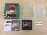 Taisengata Daisenryaku G BOXED Sega Game Gear Japan - DG6680