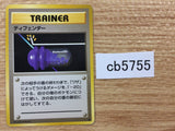 X Defense I - OP1 XDefense Pokemon Card TCG Japan - CB5755