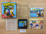 DH7542 Donald Duck no 4tsu no Hihou BOXED Sega Game Gear Japan