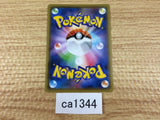 ca1344 Dewpider Grass C S6a 007/069 Pokemon Card TCG Japan