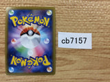 CB7157 Eldegoss V Grass RR S4a 016/190 Pokemon Card TCG Japan