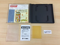 DG9747 Necros no Yosai BOXED PC Engine Japan
