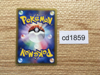 CD1859 Latios delta DragonPsychic - PROMO 122/PCG-P Pokemon Card TCG Japan
