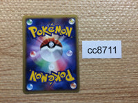 cc8711 Lileep delta Darkness C PCG7 036/052 Pokemon Card TCG Japan