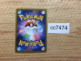 CC7474 Ditto VMAX Colorless RRR S4a 141/190 Pokemon Card TCG Japan