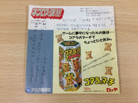 DG9747 Necros no Yosai BOXED PC Engine Japan