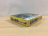 ub4021 Nobunaga's Ambition 2 Nobunaga no Yabo BOXED GameBoy Game Boy Japan