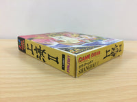 df8179 Shanghai 2 BOXED Sega Game Gear Japan