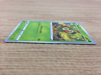 CA5707 Grookey Grass - S4a 006/190 Pokemon Card TCG Japan