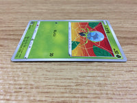 ca1344 Dewpider Grass C S6a 007/069 Pokemon Card TCG Japan
