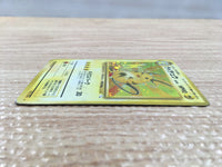 CD3131 Raichu - OP3 26 Pokemon Card TCG Japan