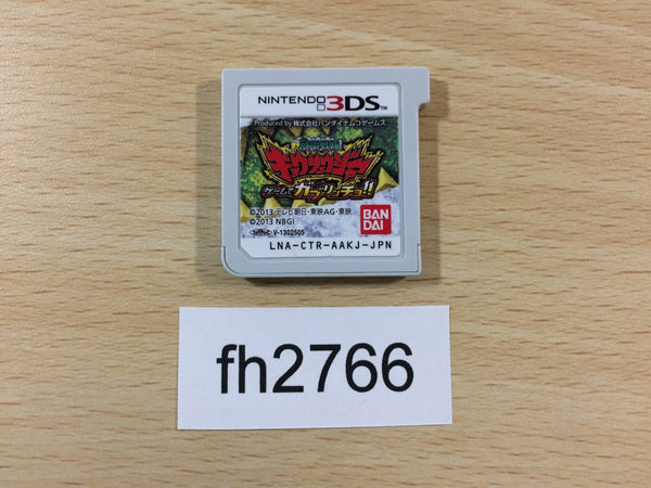 fh2766 Zyuden Sentai Kyoryuger Nintendo 3DS Japan