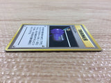 X Defense I - OP1 XDefense Pokemon Card TCG Japan - CB5755