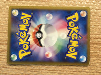CD1859 Latios delta DragonPsychic - PROMO 122/PCG-P Pokemon Card TCG Japan