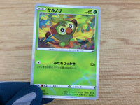 CA5707 Grookey Grass - S4a 006/190 Pokemon Card TCG Japan