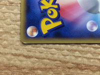 cc8711 Lileep delta Darkness C PCG7 036/052 Pokemon Card TCG Japan