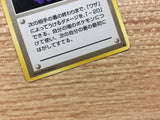 X Defense I - OP1 XDefense Pokemon Card TCG Japan - CB5755