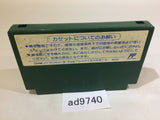 Twin Eagle NES Famicom Japan - AD9740