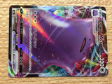 CC7474 Ditto VMAX Colorless RRR S4a 141/190 Pokemon Card TCG Japan